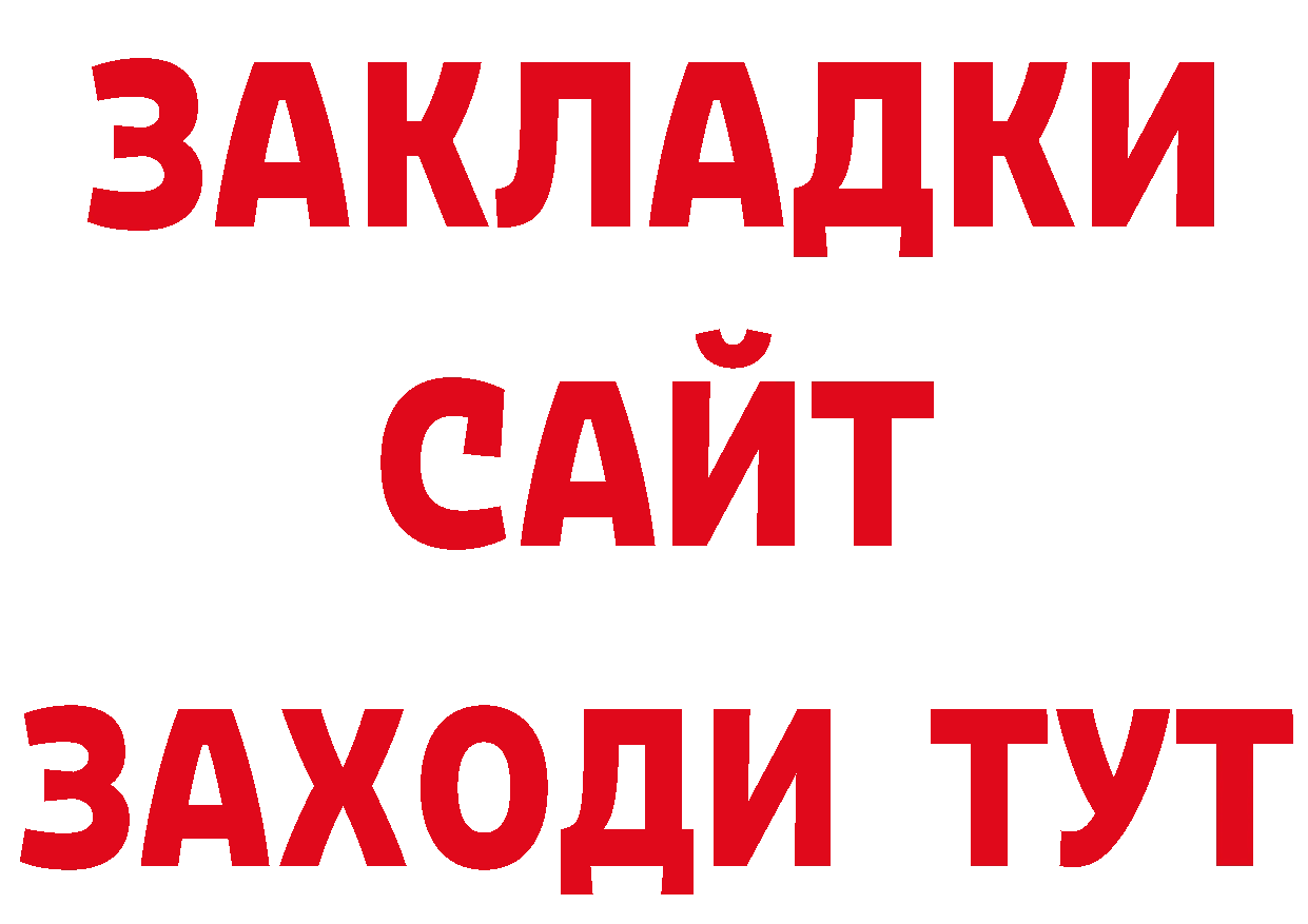 A-PVP СК КРИС рабочий сайт это ОМГ ОМГ Балабаново